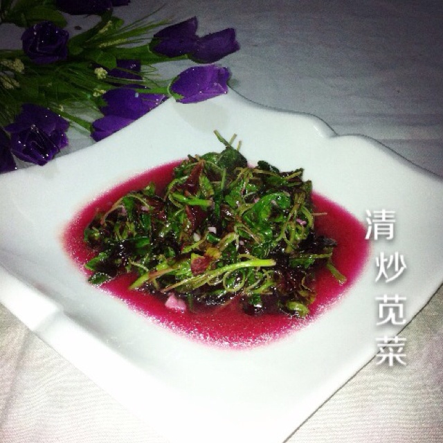清炒红苋菜