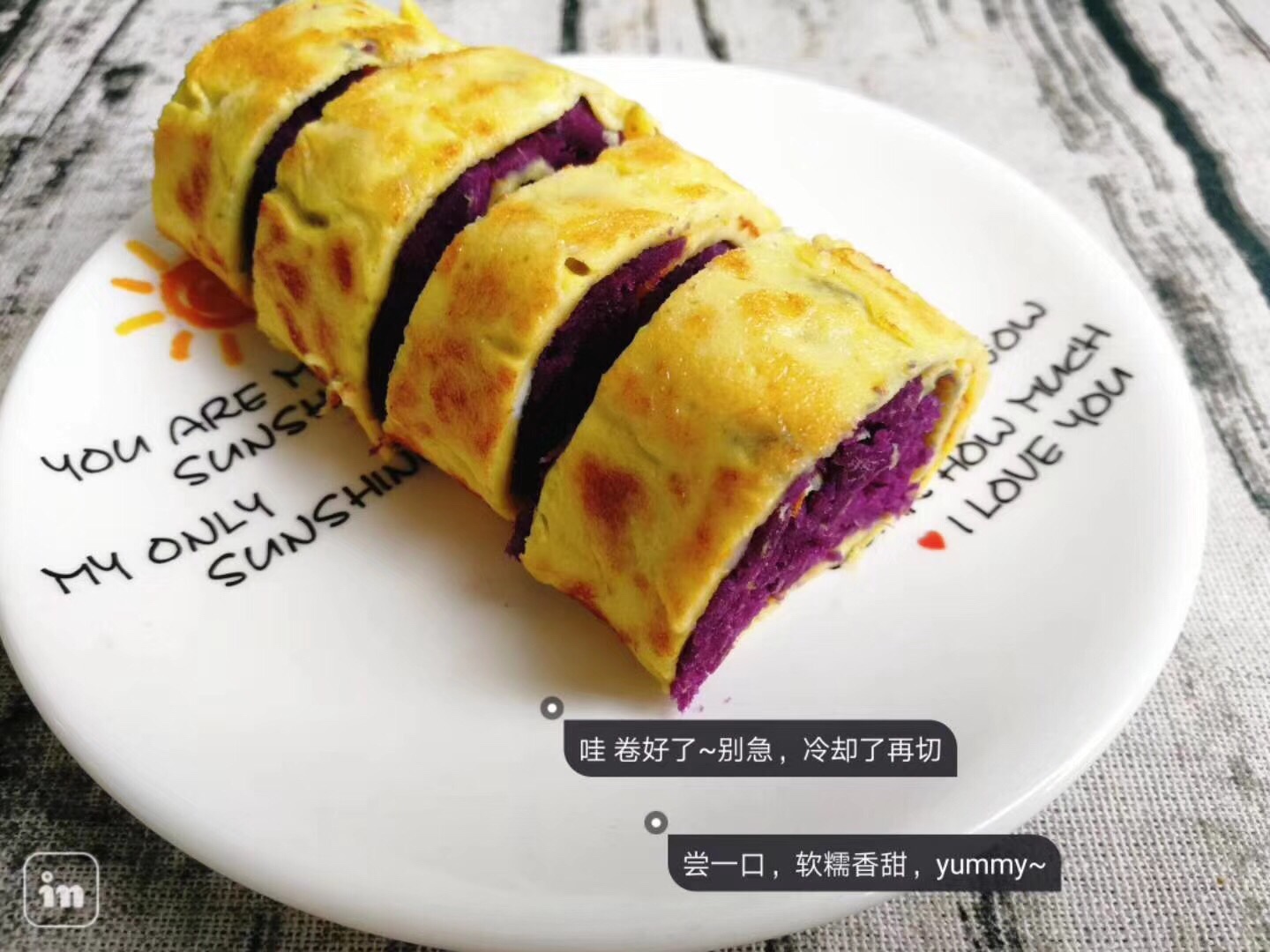 紫薯鸡蛋卷的做法