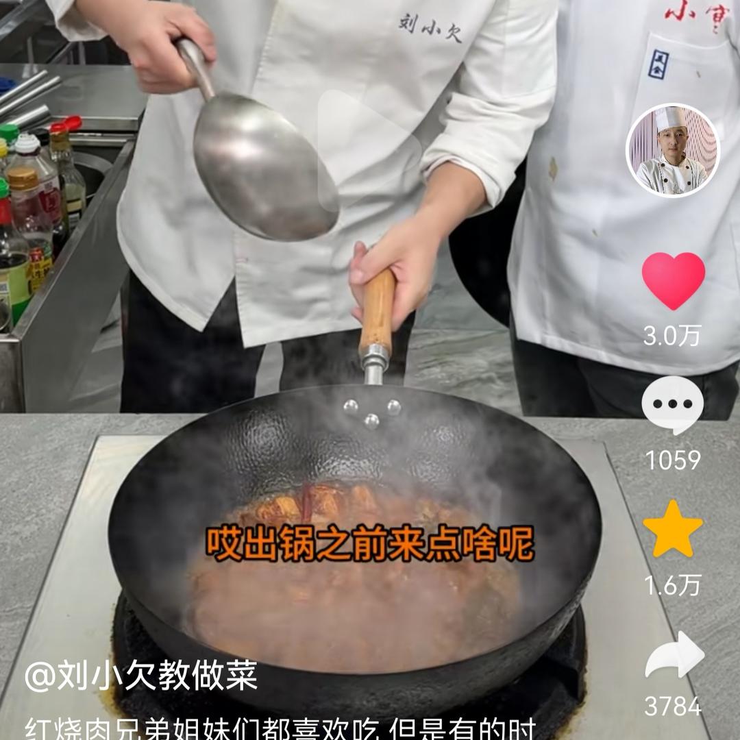 红烧肉的做法 步骤15