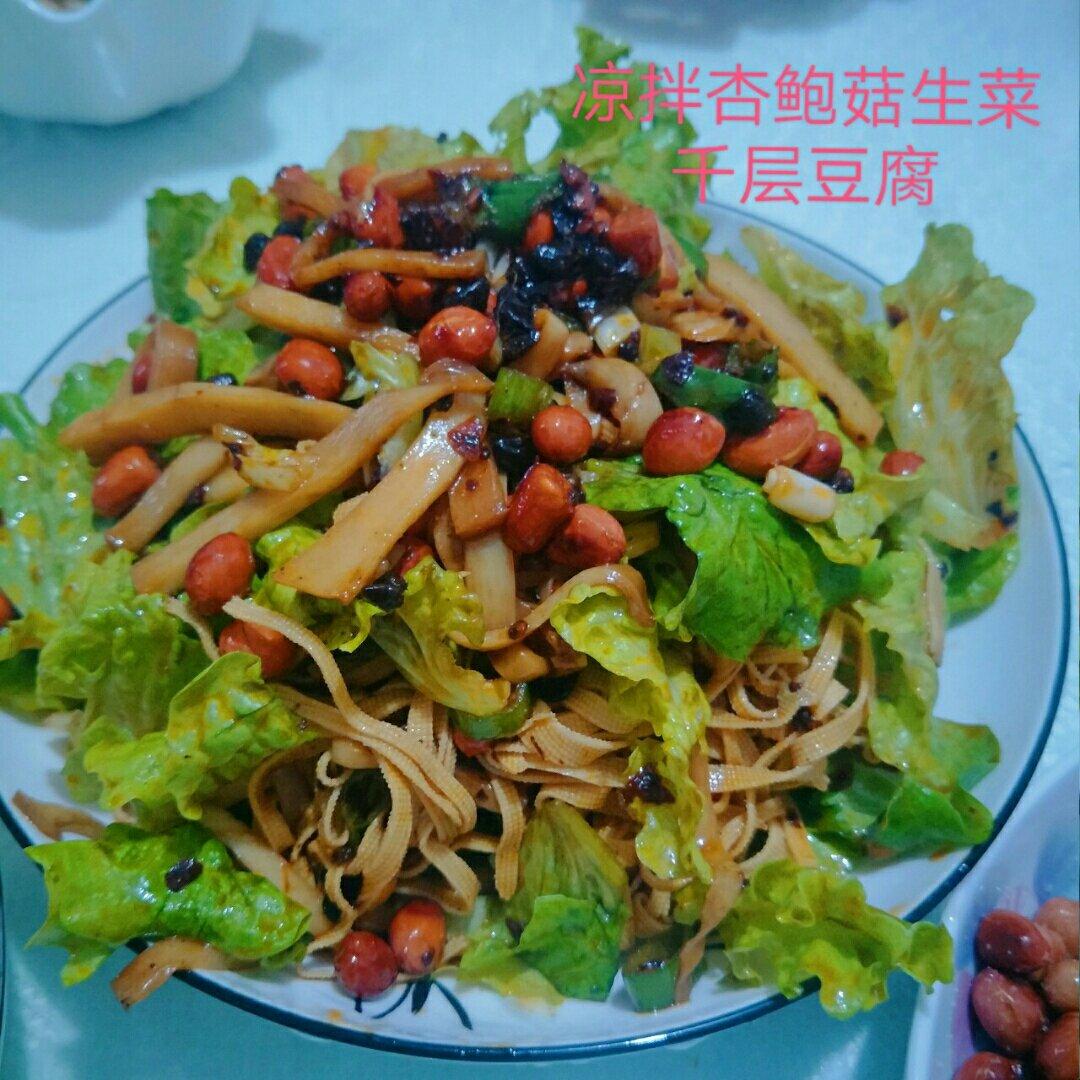 凉拌千张丝