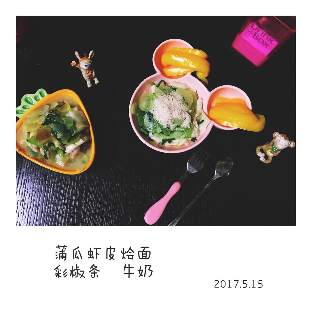 恬恬的辅食