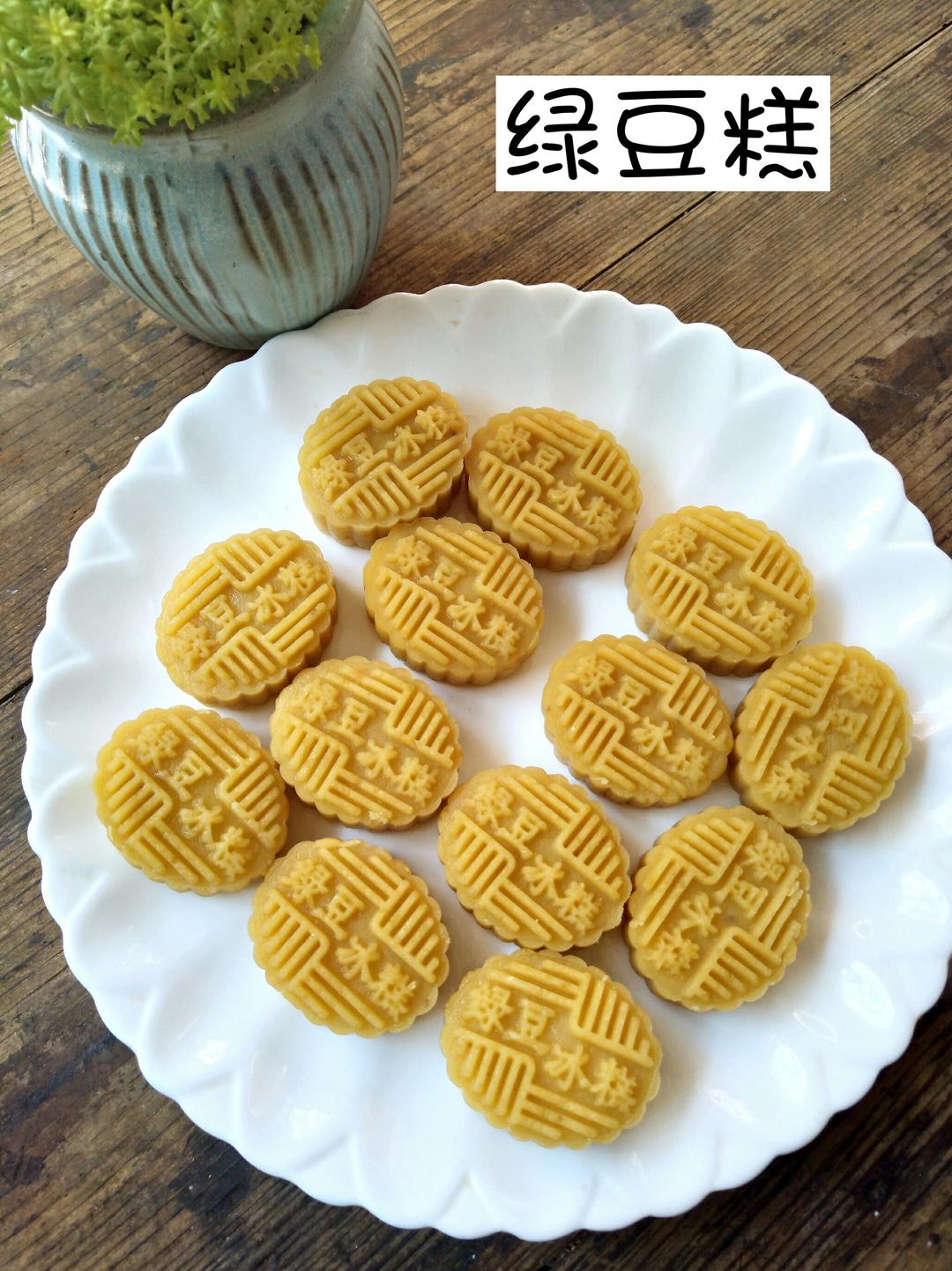 绿豆糕