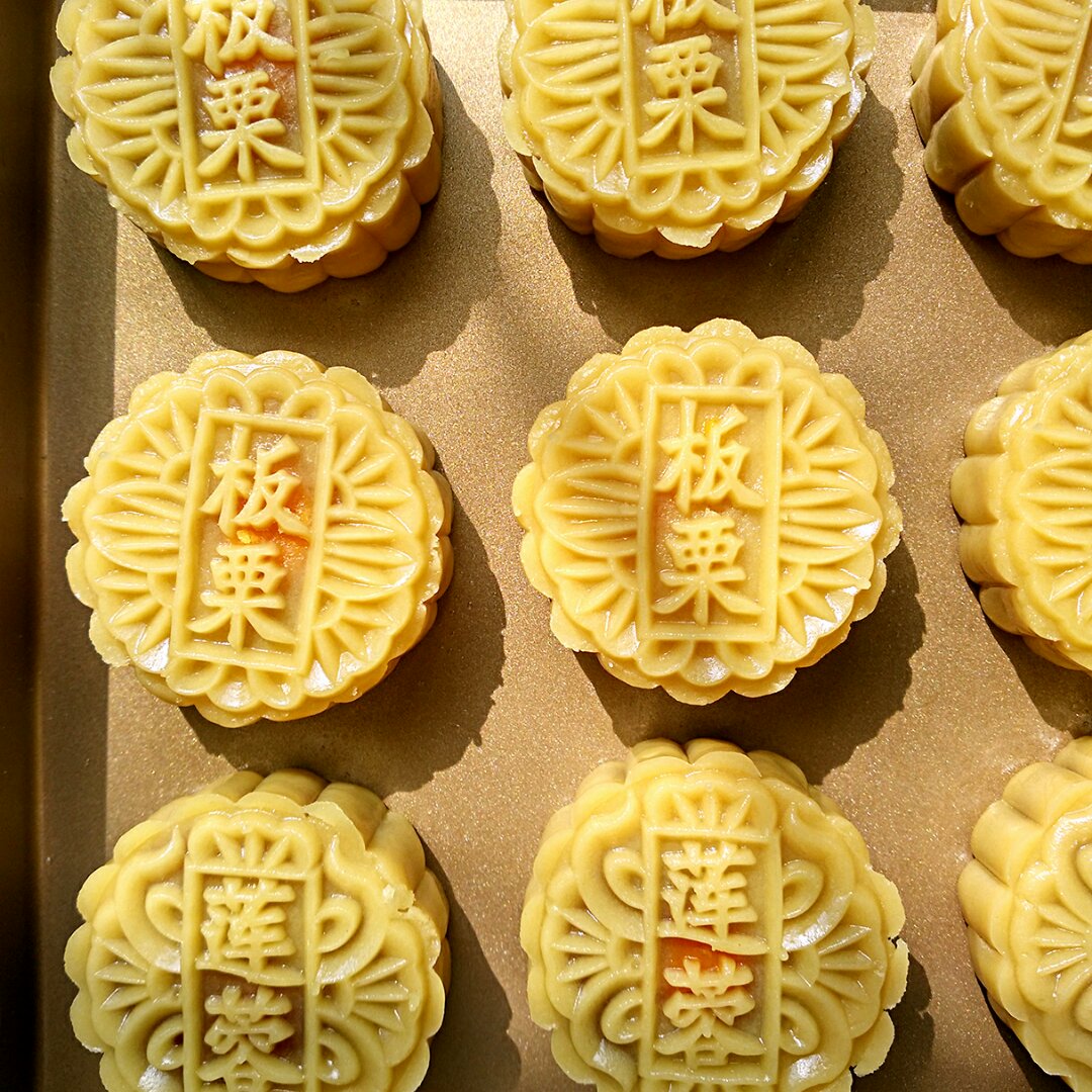 广式月饼——蛋黄莲蓉月饼