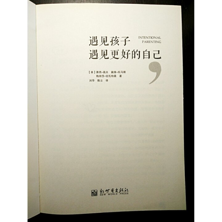 全职妈妈的精神粮食