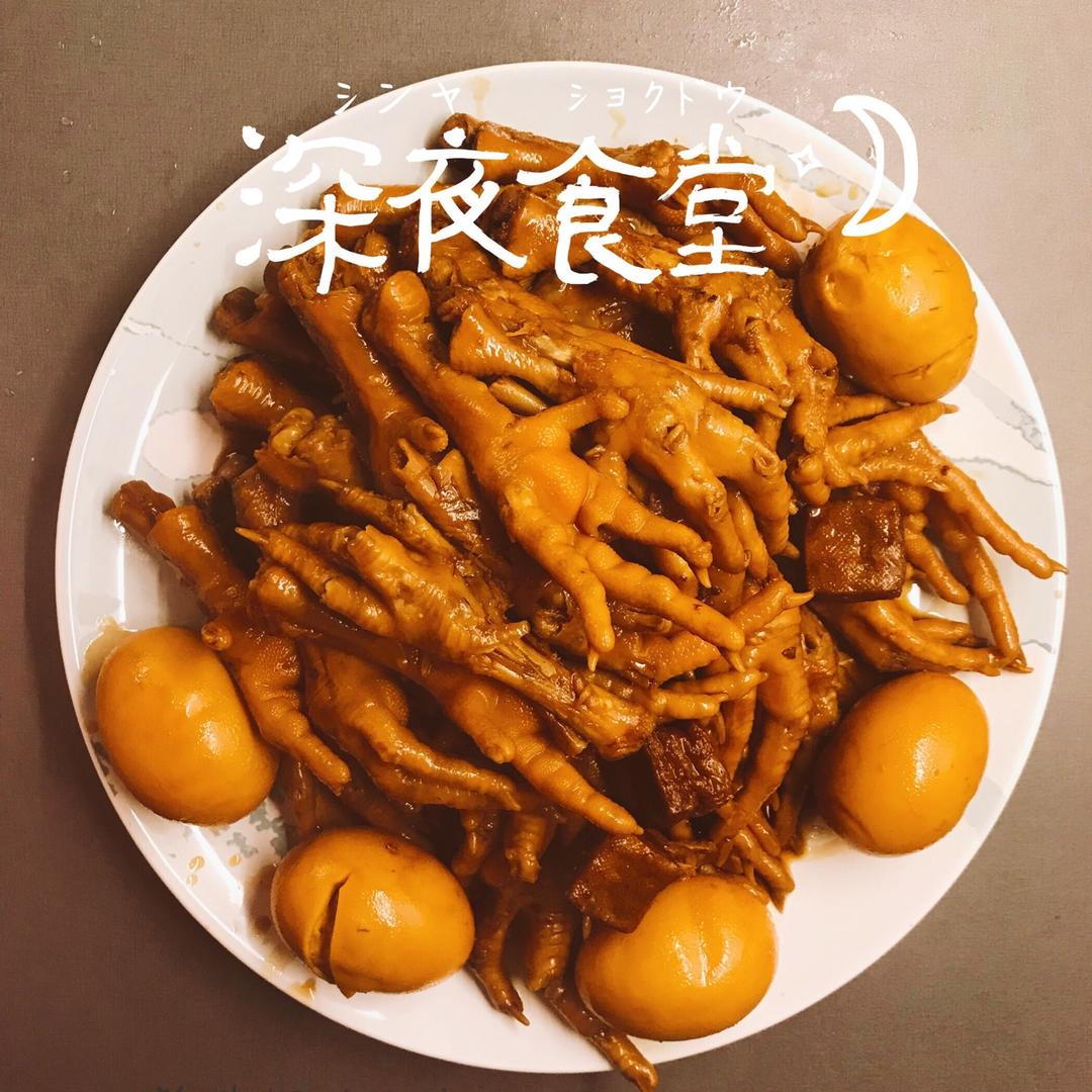 香辣卤鸡爪
