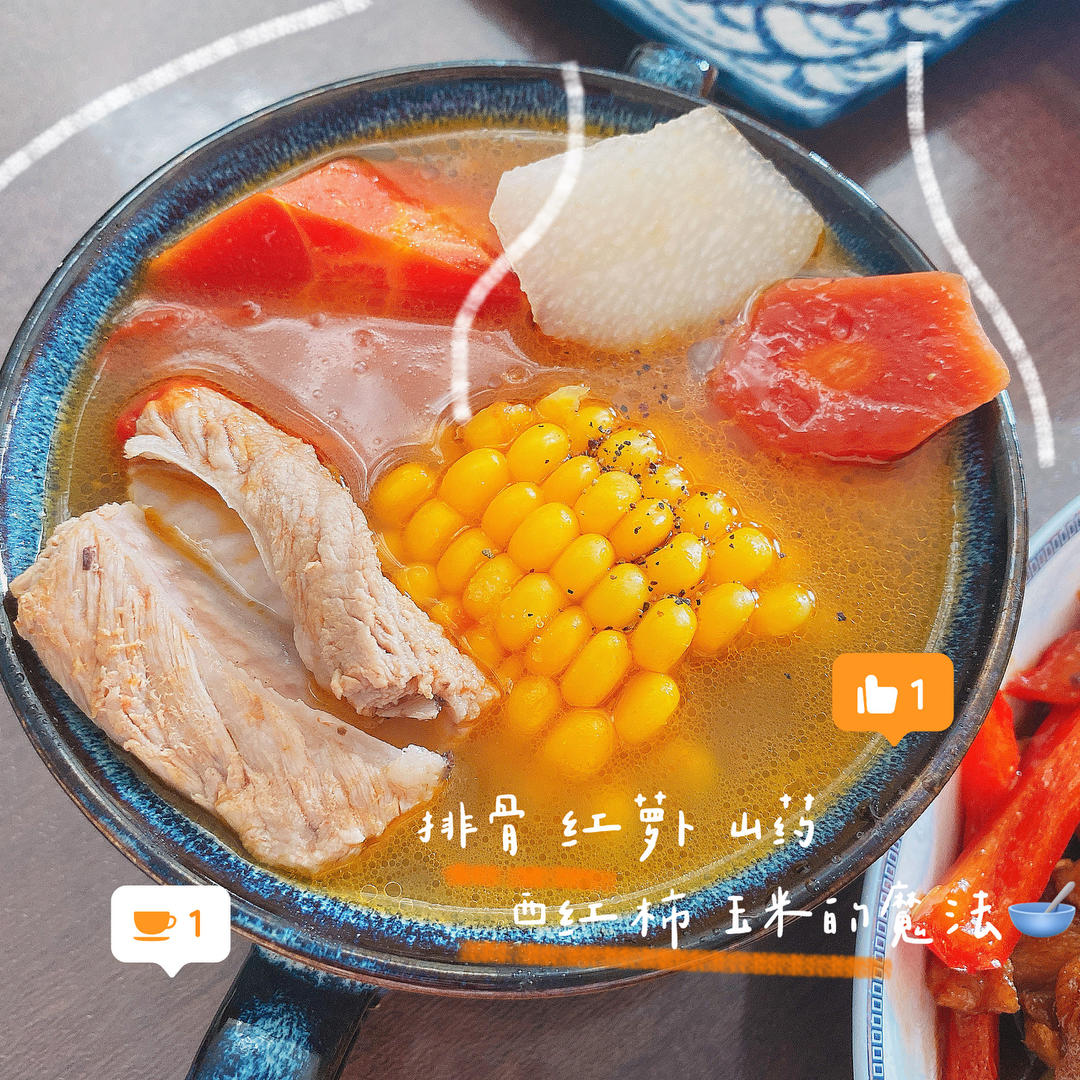 山药玉米排骨汤