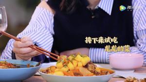 《美食告白记2》番茄土豆炖牛尾的做法 步骤3