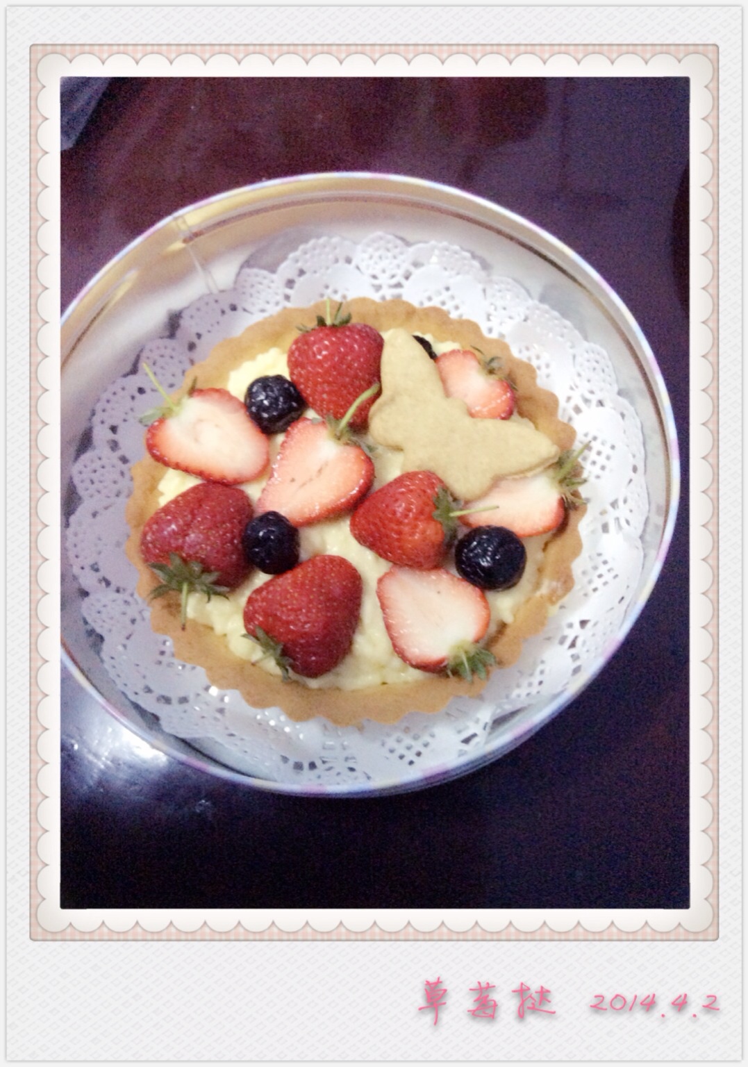 草莓挞 Strawberry Tart