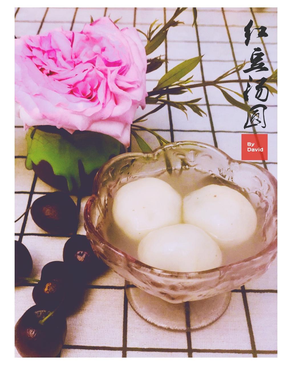 《Tinrry下午茶》教你做芝麻汤圆