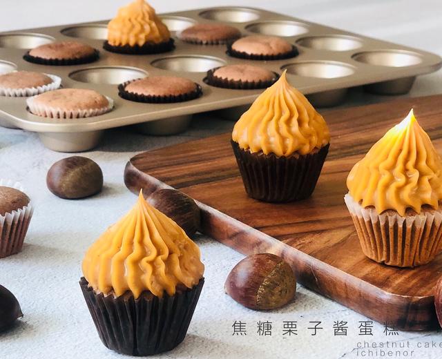 焦糖栗子酱纸杯蛋糕的做法