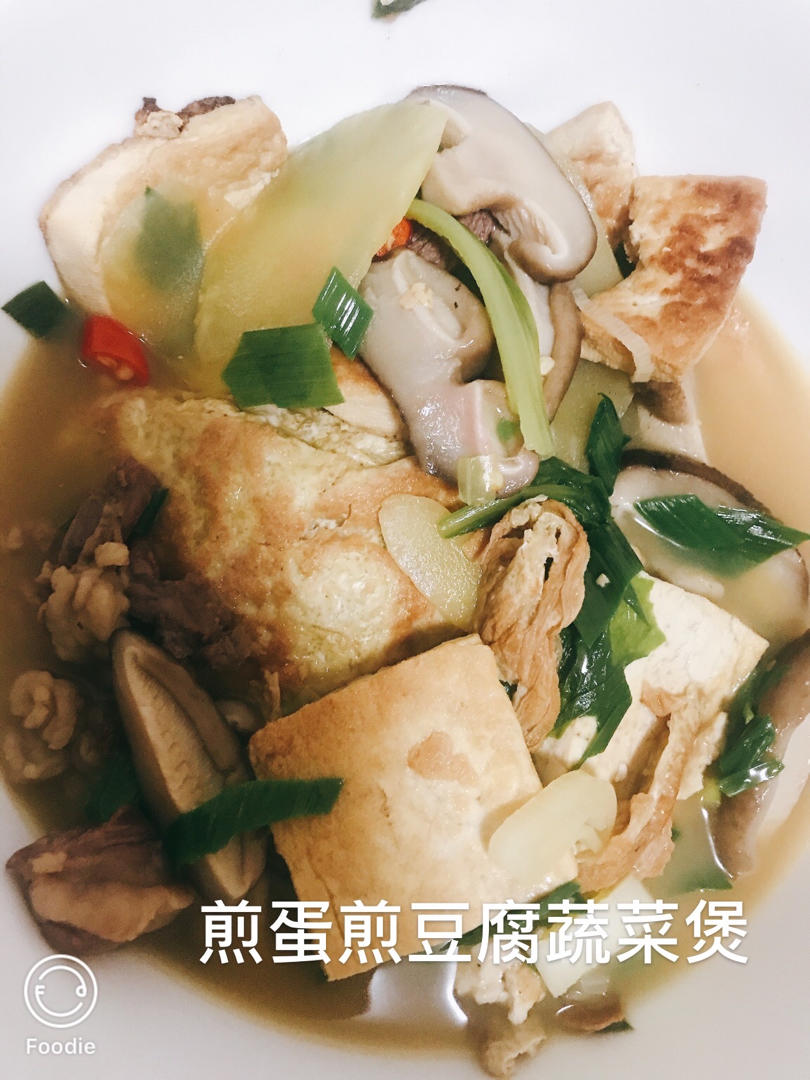 鲜菇豆腐煲