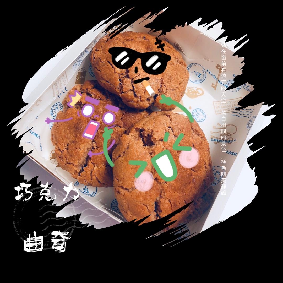 坊间传说纽约最好吃的巧克力曲奇饼Chocolate Chip Cookies at Levain Bakery