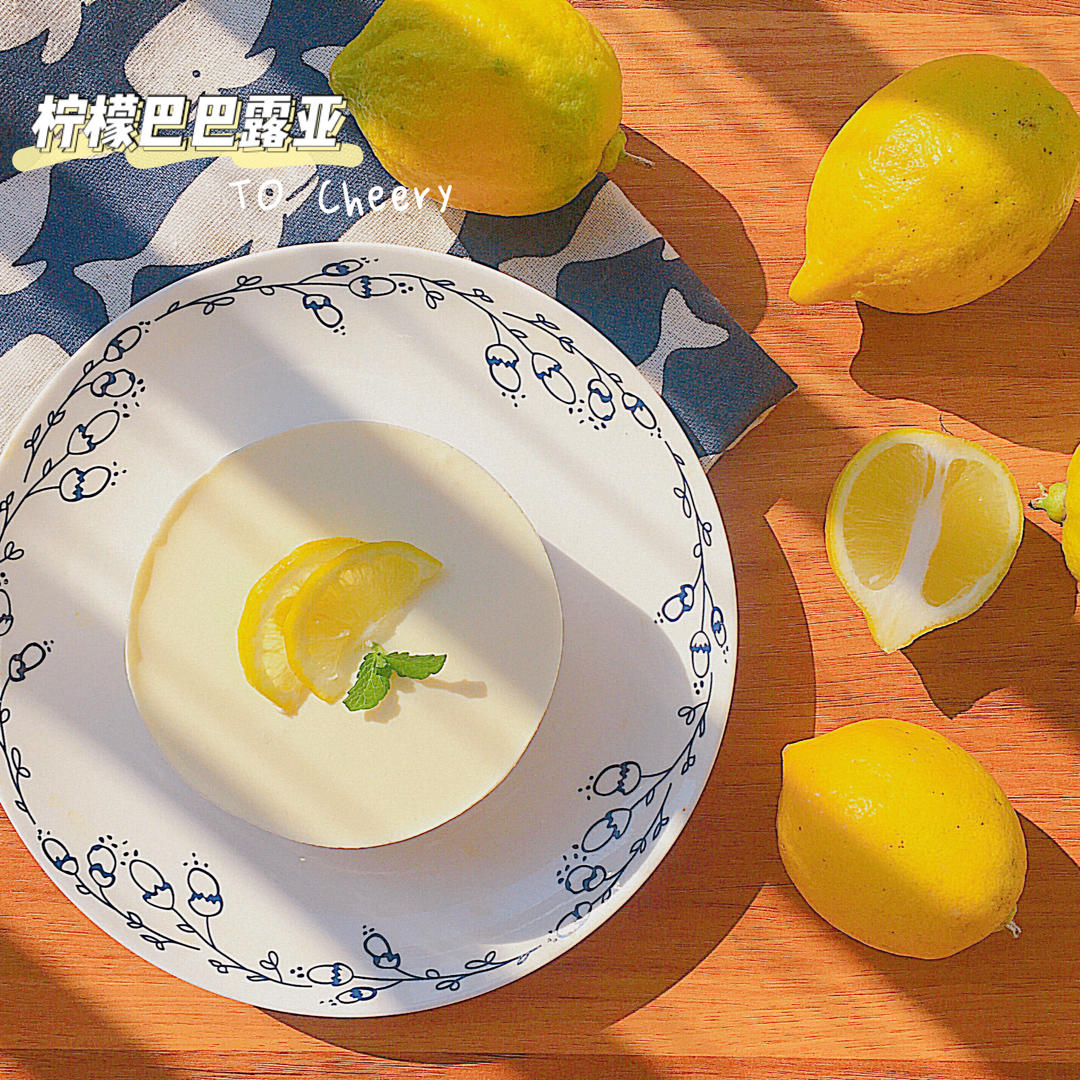 入口即化❗️比慕斯还好吃的柠檬巴巴露亚