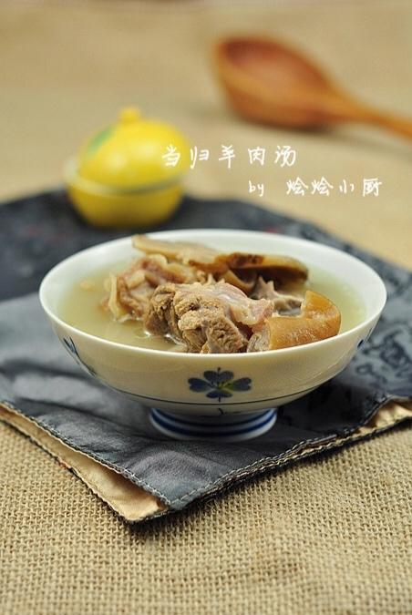 当归羊肉汤