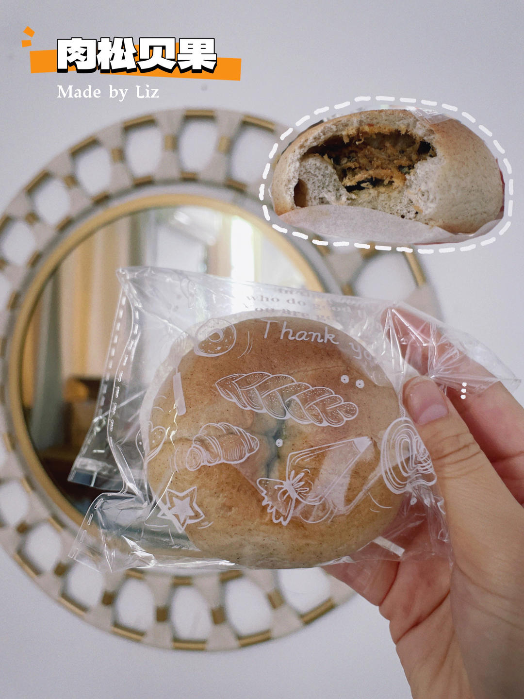 全麦贝果🥯