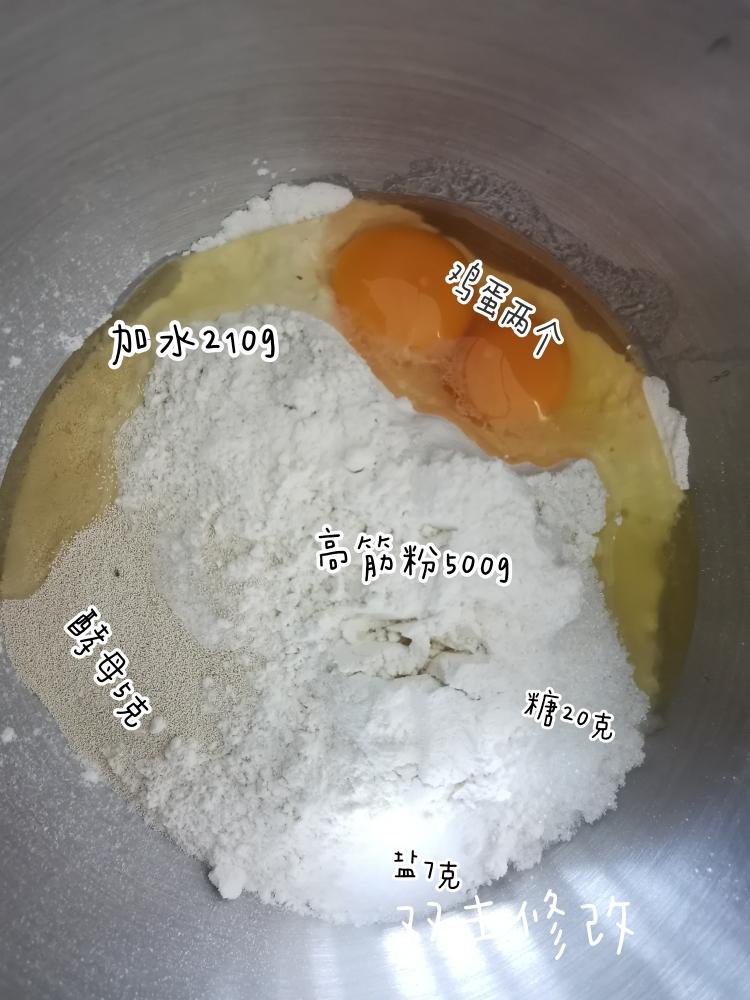 纯奶手撕吐司的做法 步骤1