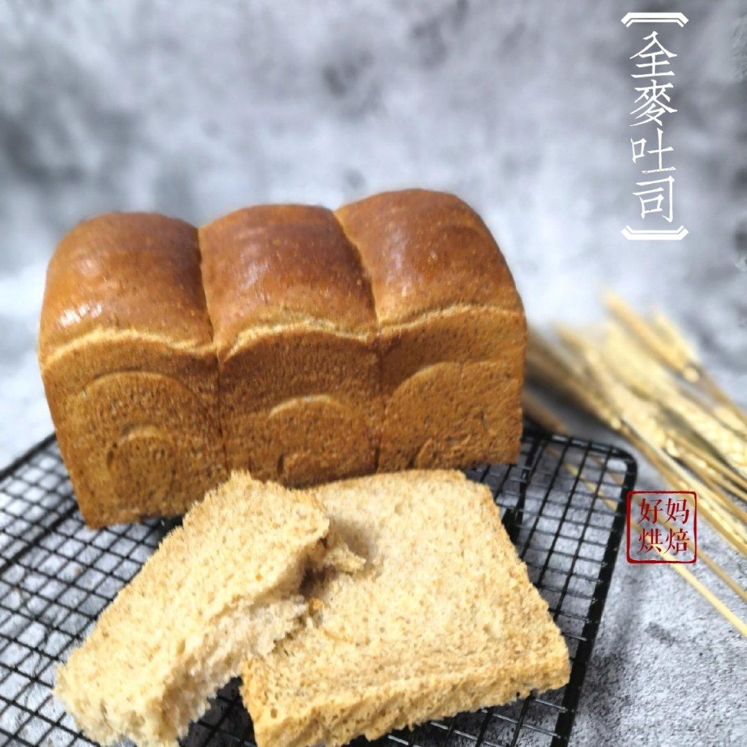 全麦吐司（50%全麦含量）低卡，低热量