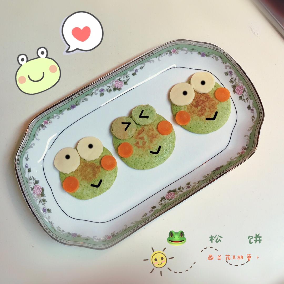 青蛙菠菜饼