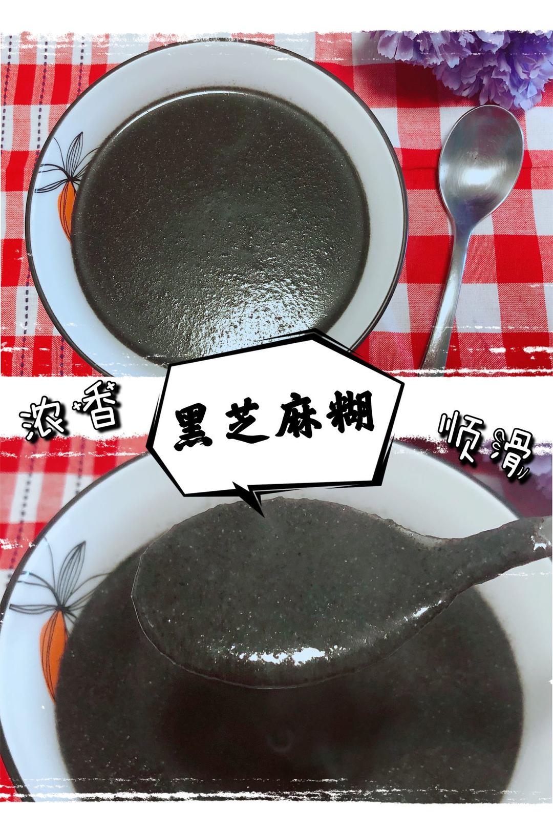 【豆浆机版】自制浓香顺滑黑芝麻糊，附详细做法