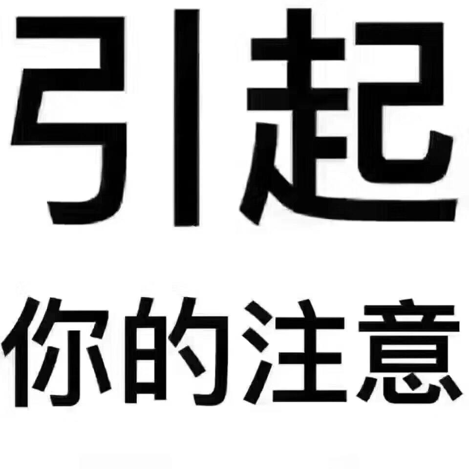 伱好-先生-小姐