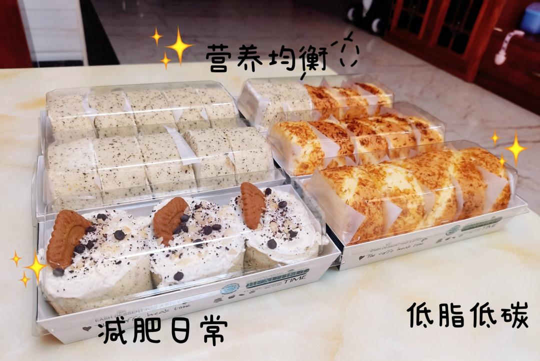 【山姆瑞士卷】原味&伯爵味，原创菜谱，味道比原版还好
