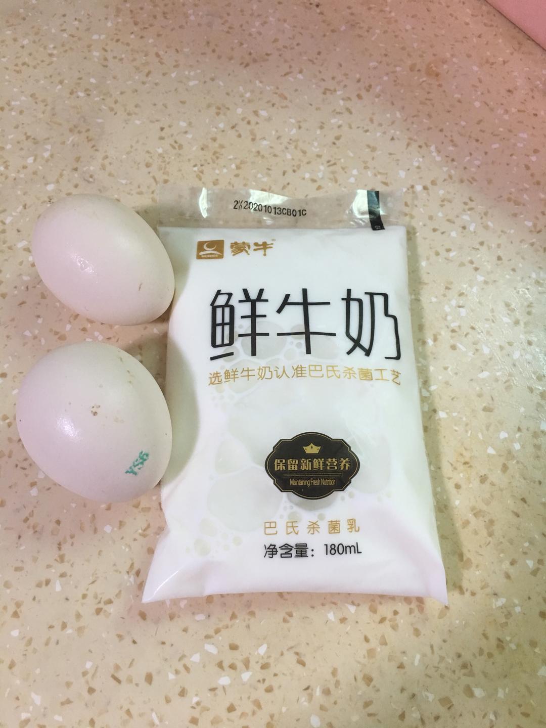 纯奶手撕吐司的做法 步骤1