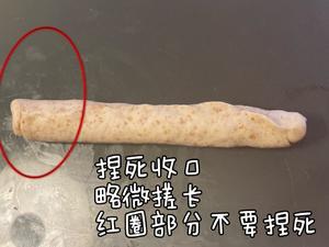 double可可橙皮贝果🥯的做法 步骤10