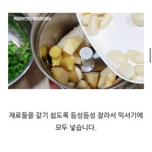 韩式腌萝卜的做法 步骤6