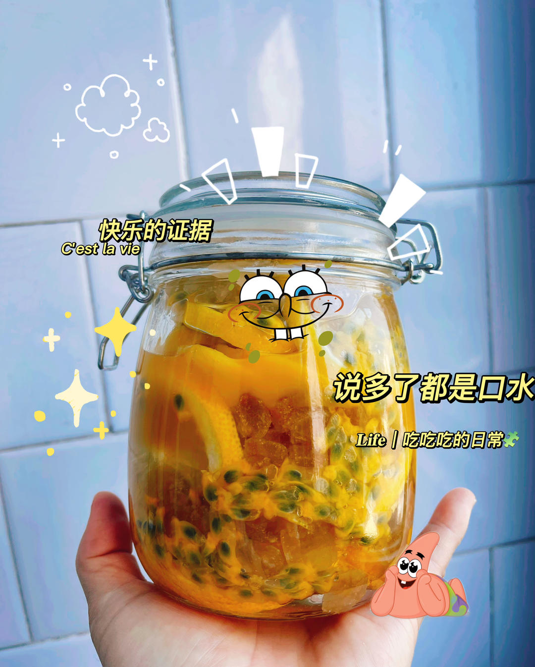 范爷同款美白秘籍👸🏻百香果柠檬蜂蜜茶🍋🍯