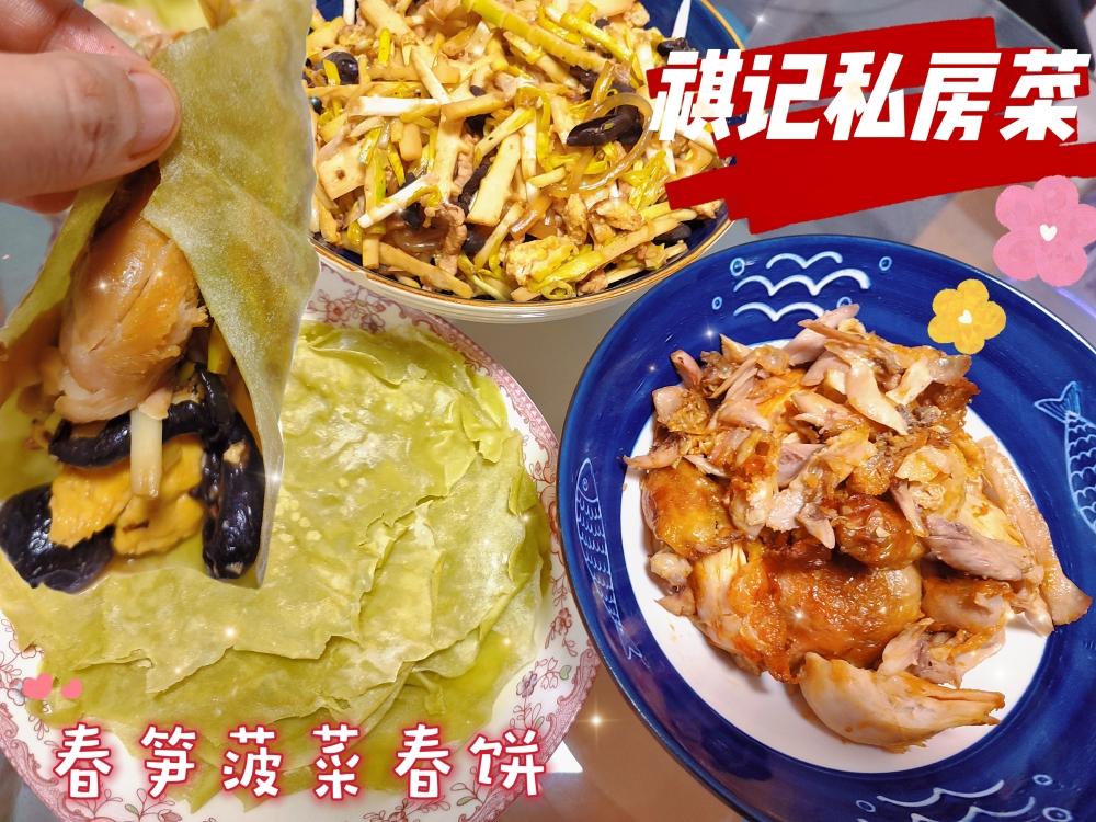 春笋无油菠菜春饼（饺子皮水烙馍版春饼，减脂吃也无压力）