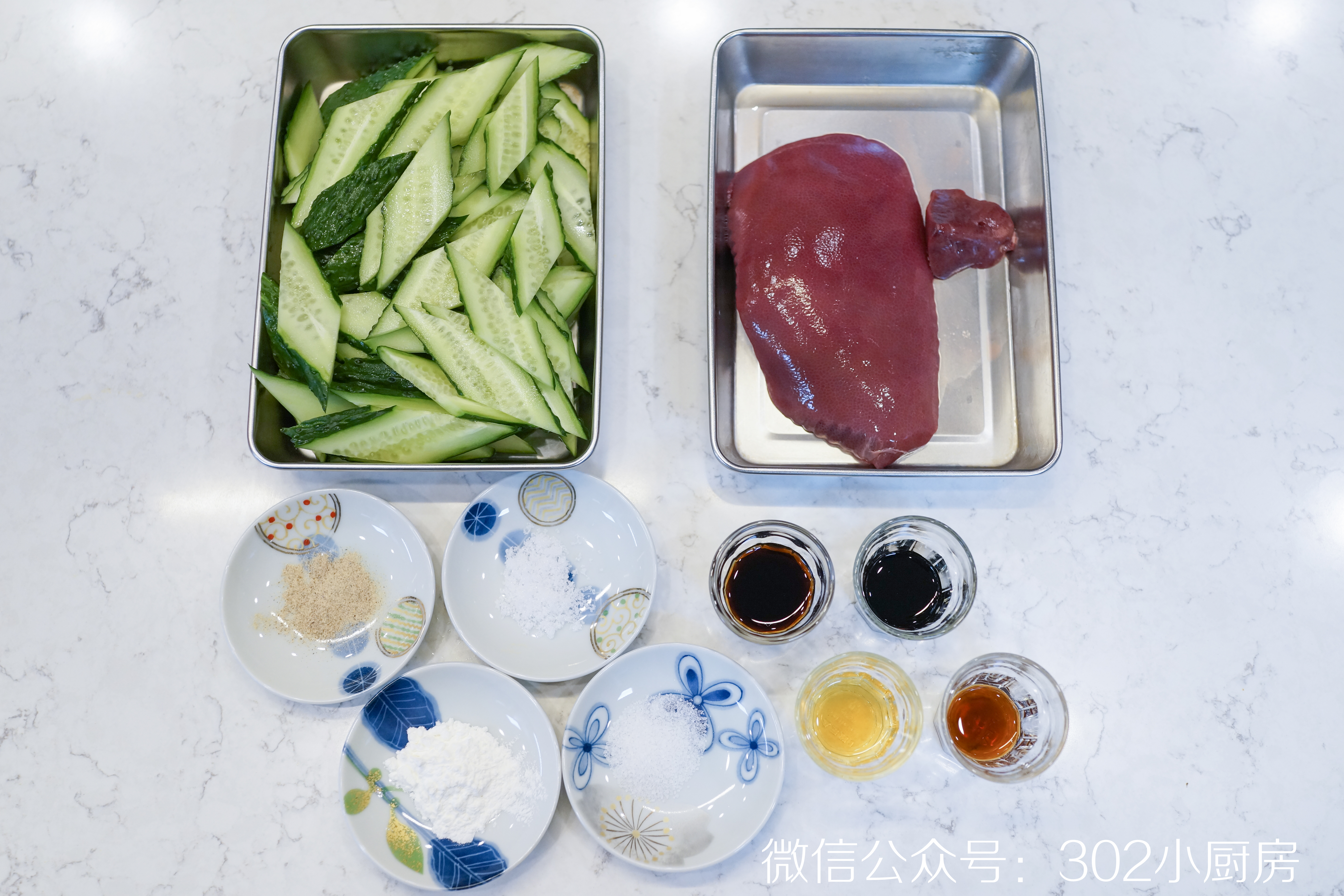 黄瓜炒猪肝 <302小厨房>的做法 步骤1