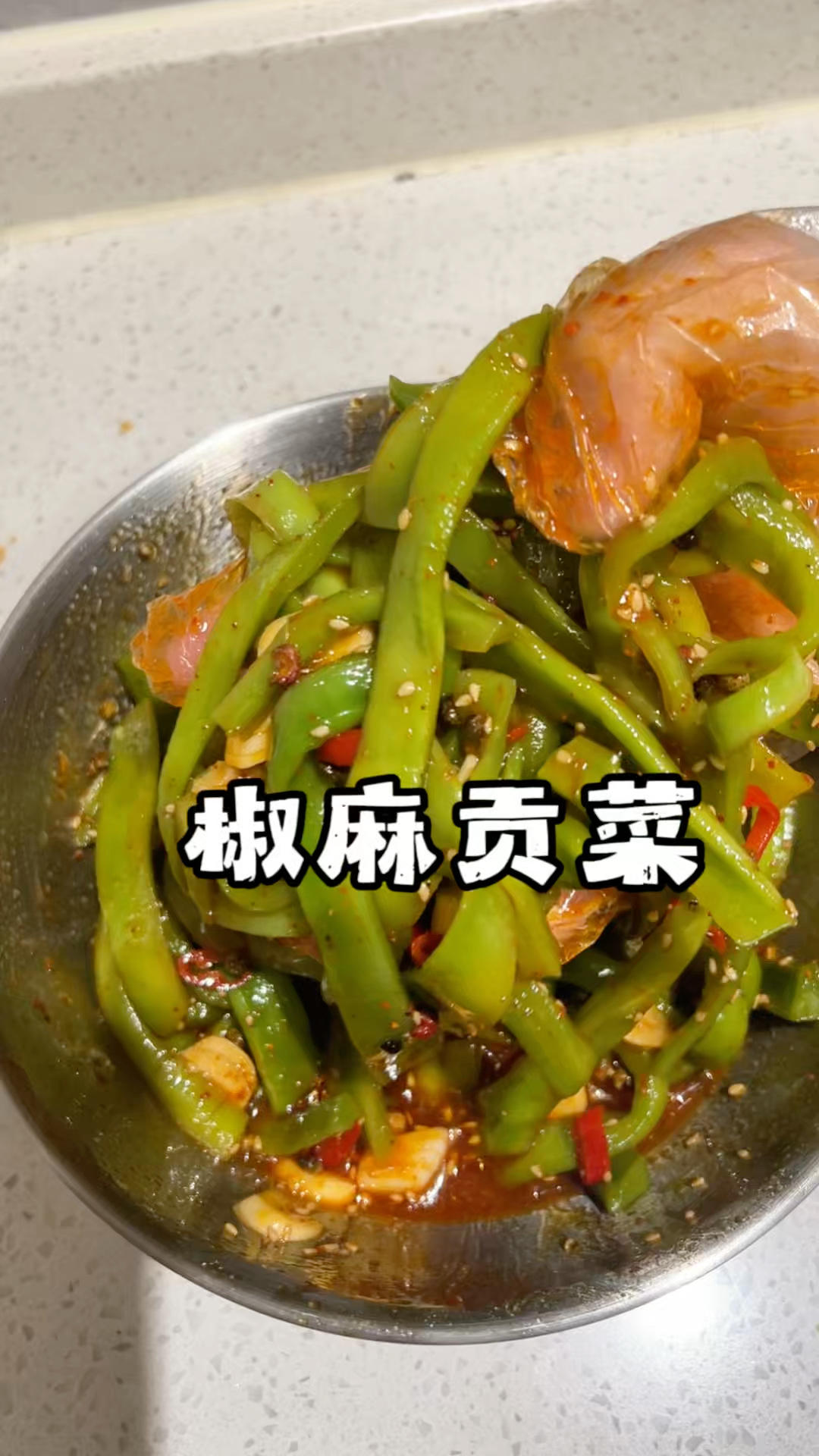嘎嘣脆的椒麻贡菜自己在家做巨好吃