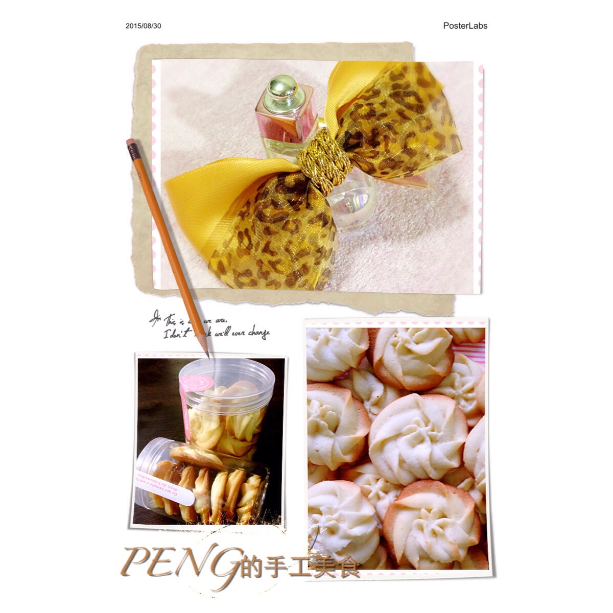 我家的甜品自己做