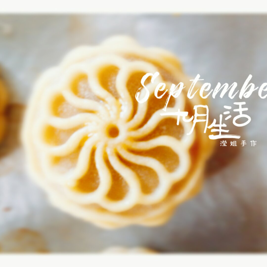 广式月饼（50克）