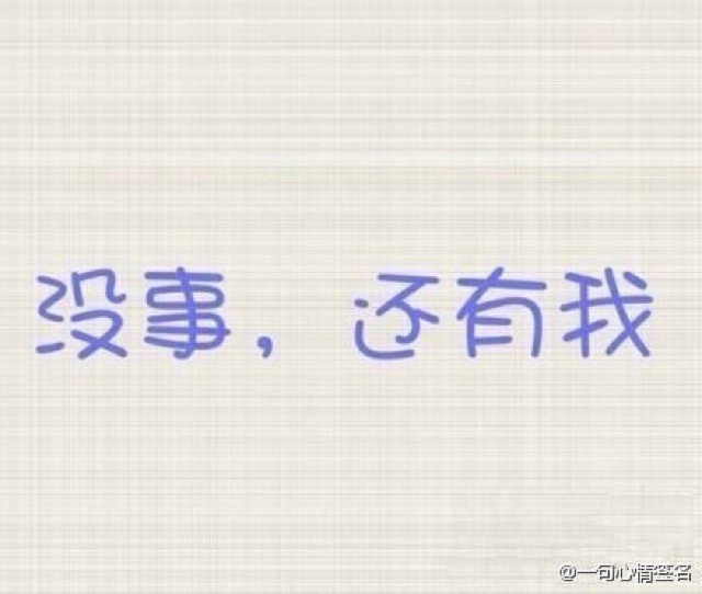 菜鸟煮妇