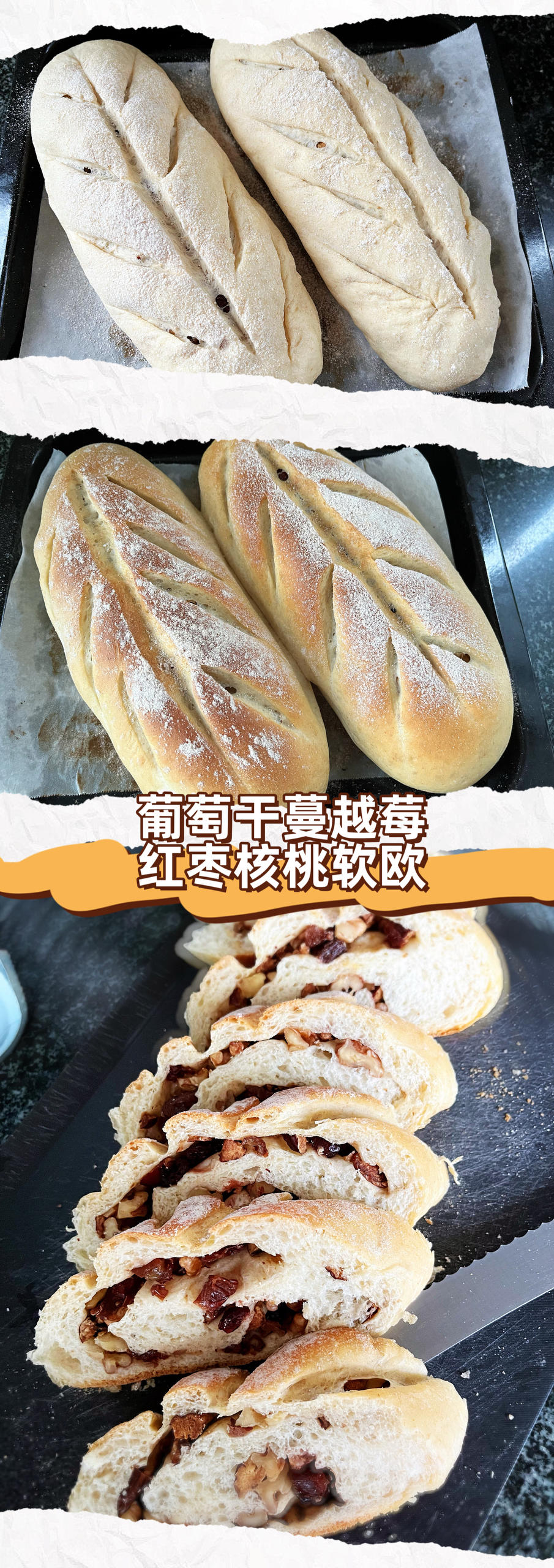 红豆/肉松麻薯软欧面包+石榴茶【曼食慢语】