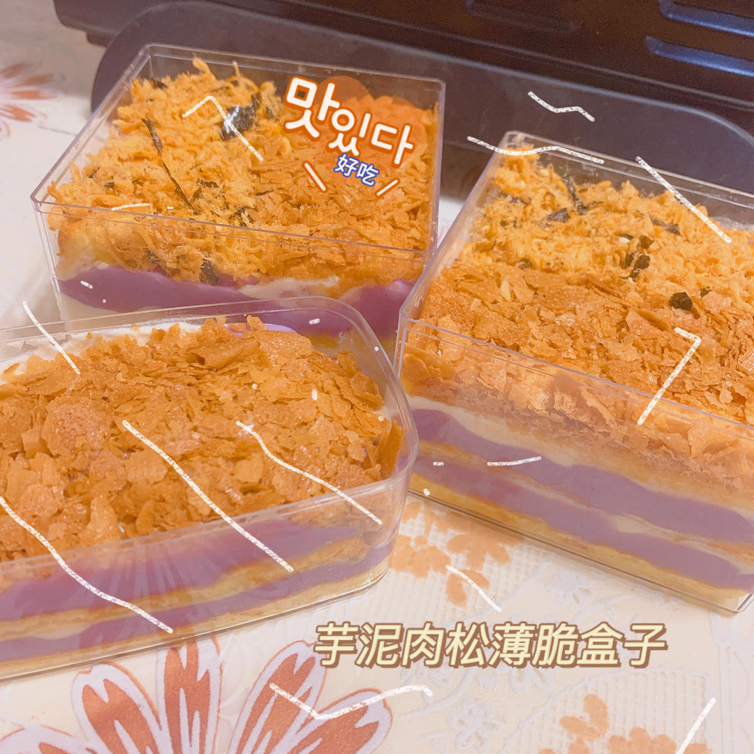 芋泥盒子（常用烫面蛋糕卷版）