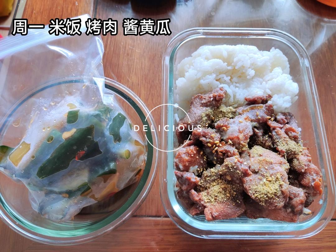 工作日午餐便当