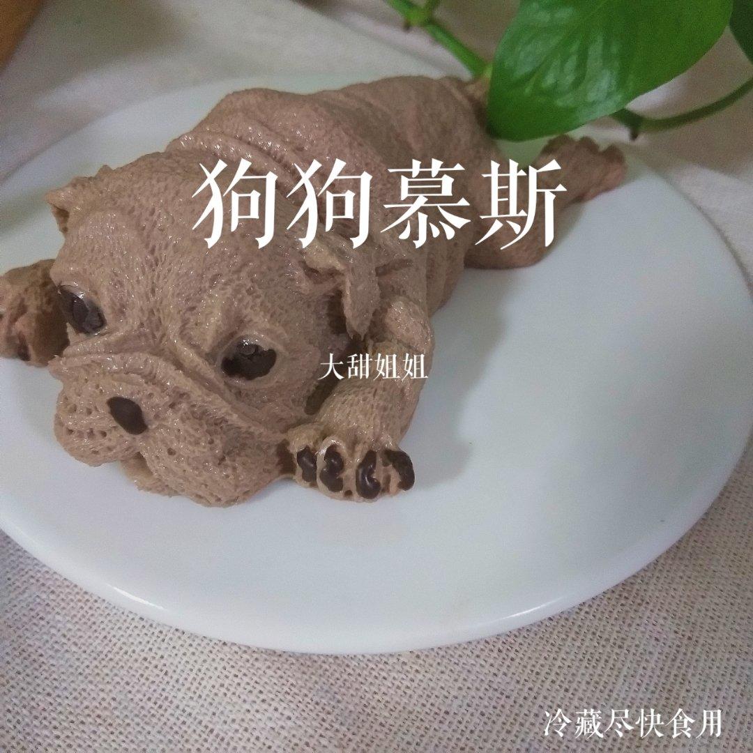 抖音网红沙皮狗～巧克力慕斯蛋糕