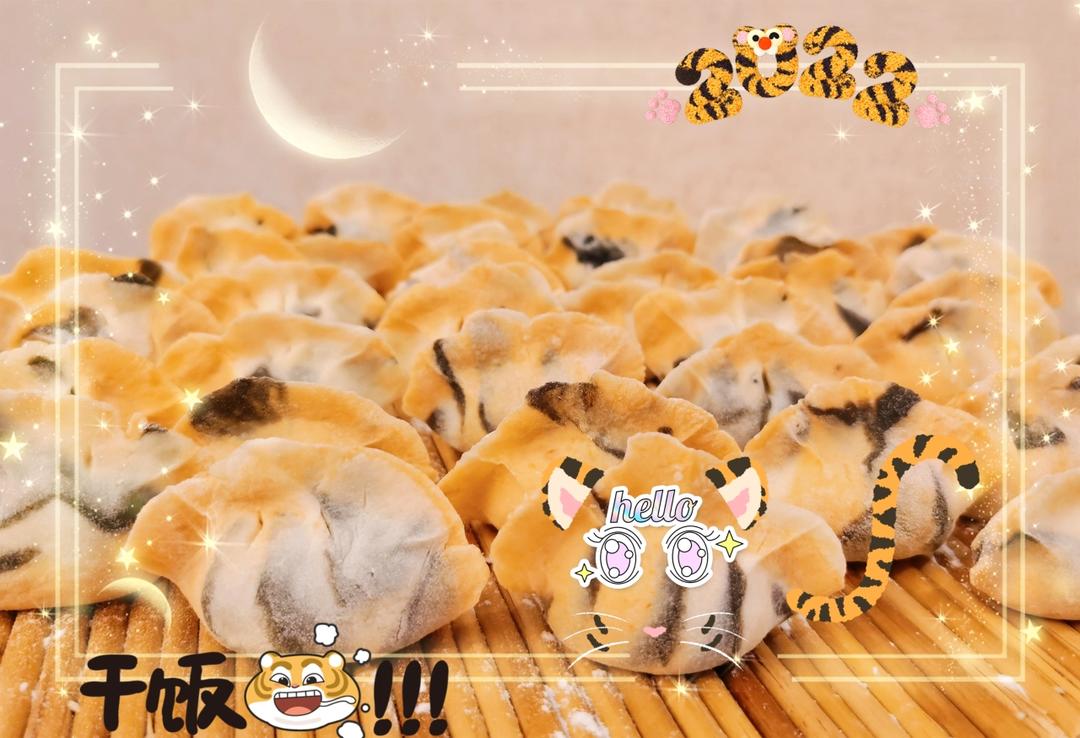 火爆全网的虎皮饺子‼️简化做法‼️一学就会