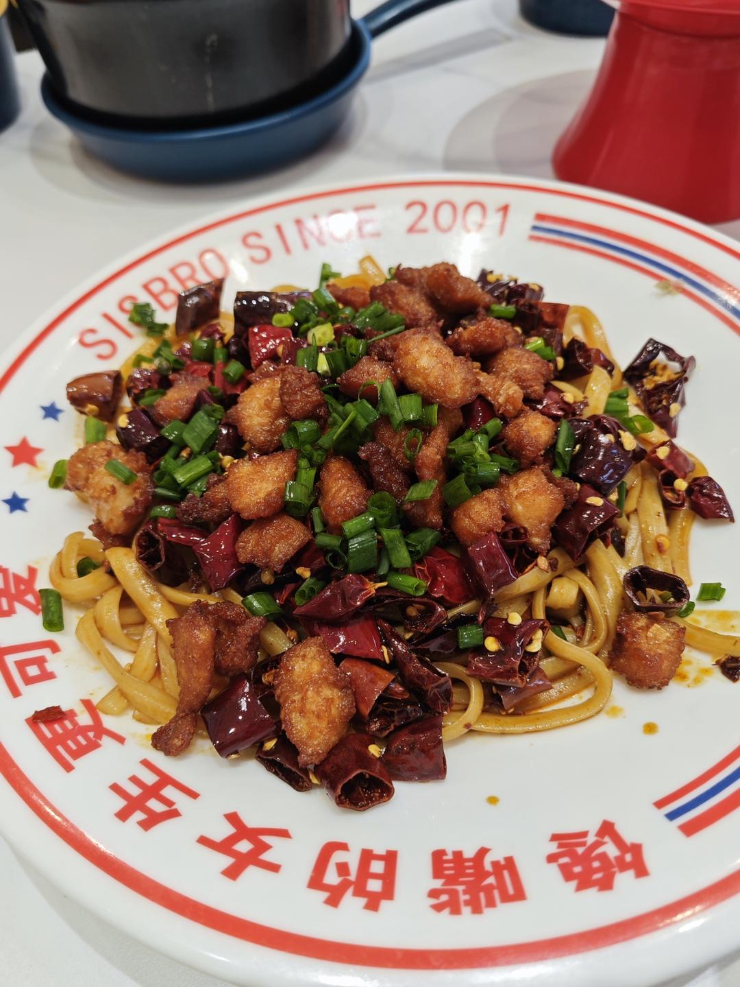超下饭的辣子鸡丁