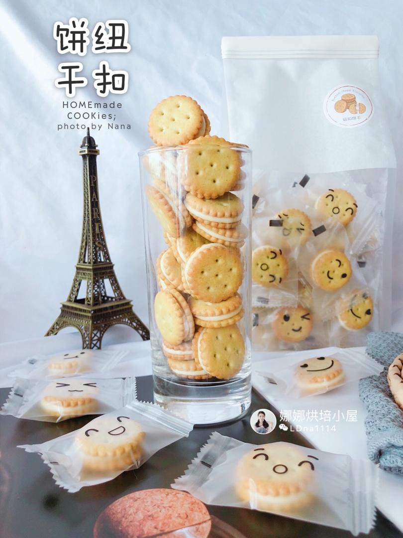 记录生活