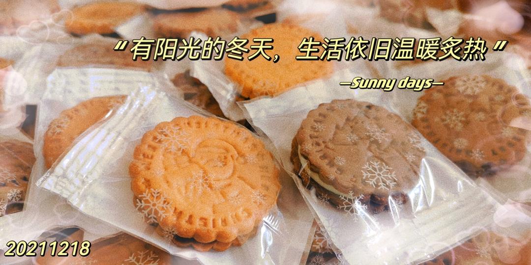 🎅圣诞巧克力三明治卡通饼干 by pink-rabbit