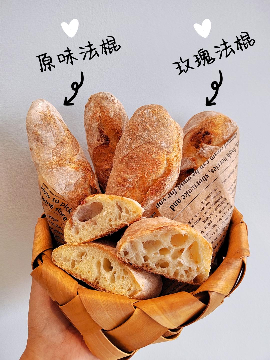 每周必做的一麦香法棍