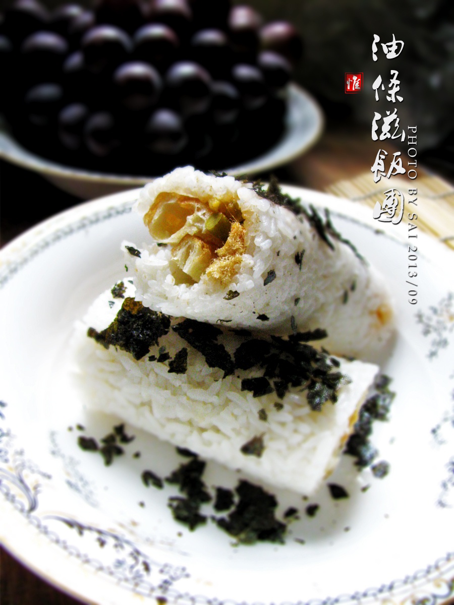 粢饭团