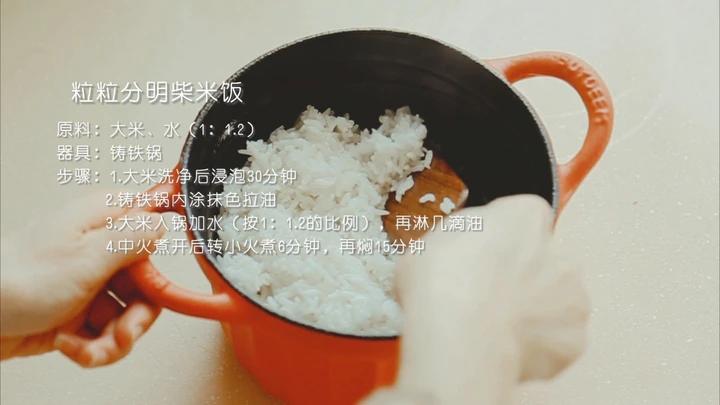 镜头之下……