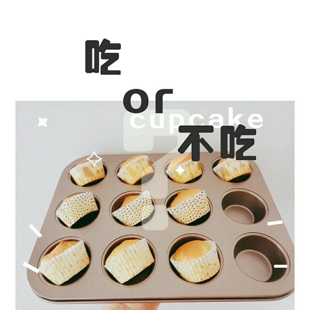 软绵绵戚风纸杯蛋糕