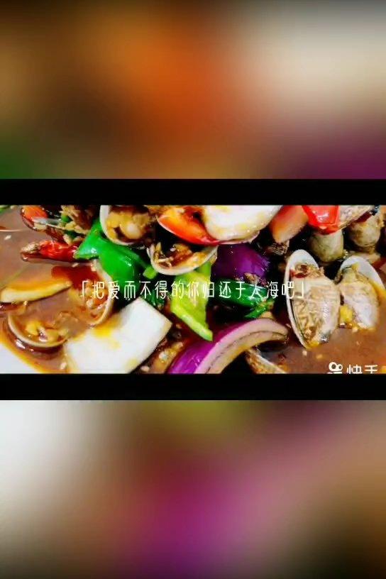 蒜香炒花甲
