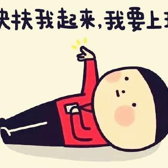 懒懒的小公举的厨房