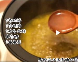 酸汤黄辣椒酱肥牛汤的做法 步骤1